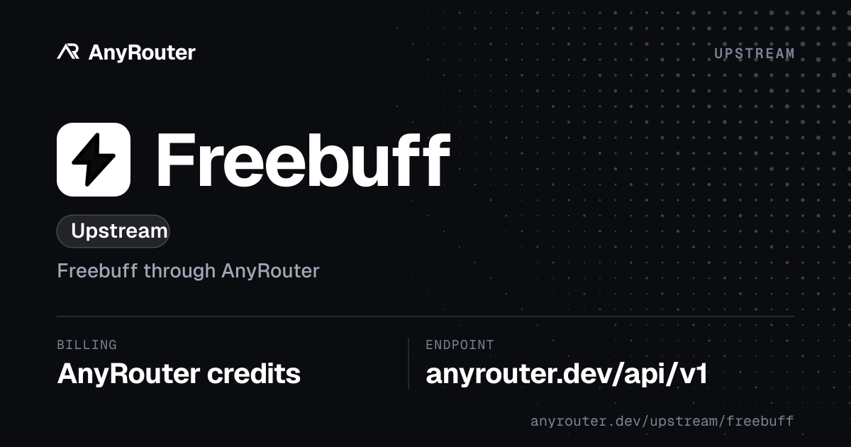 Freebuff upstream share card