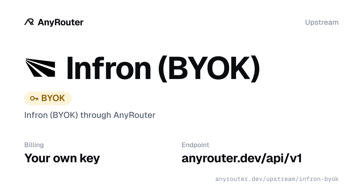 Infron upstream share card