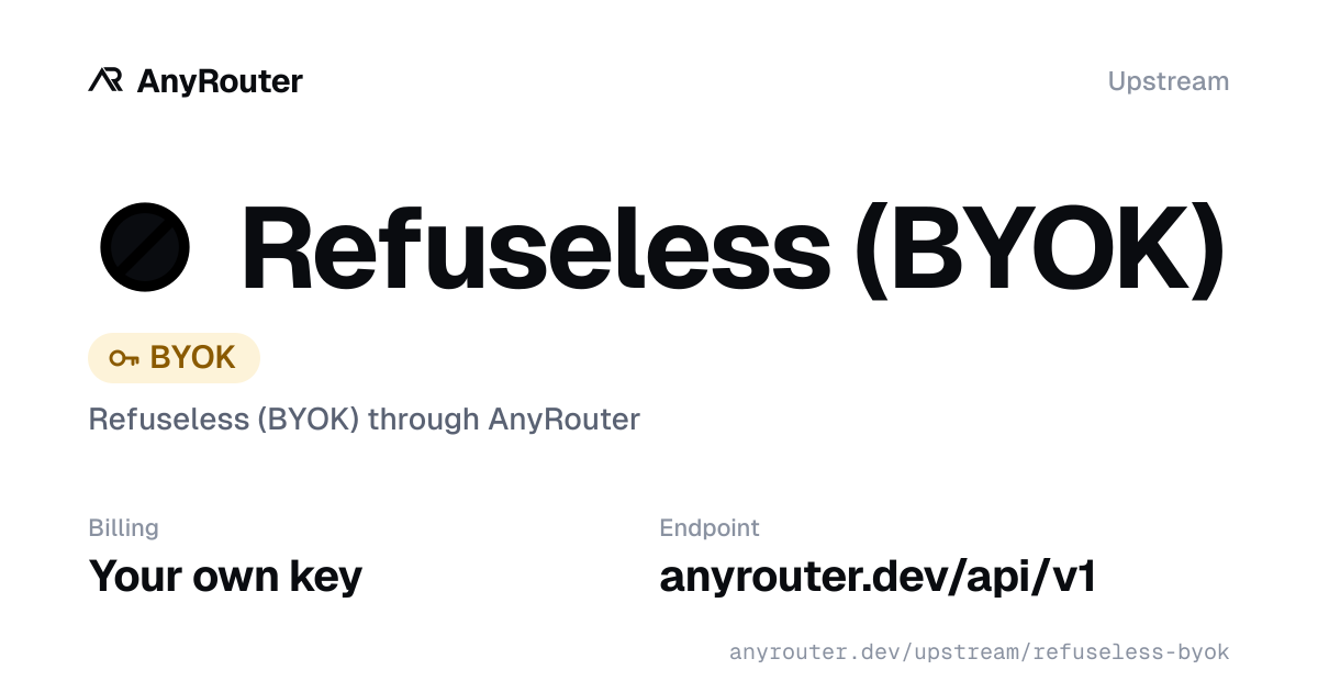Refuseless upstream share card