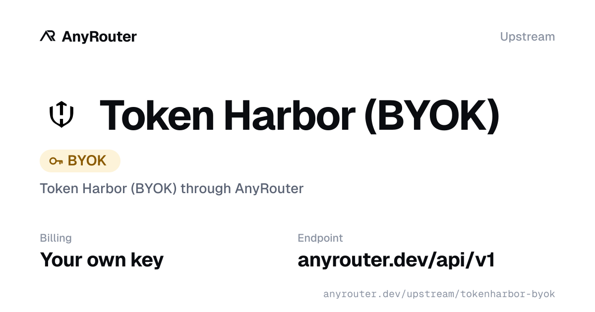 Token Harbor upstream share card